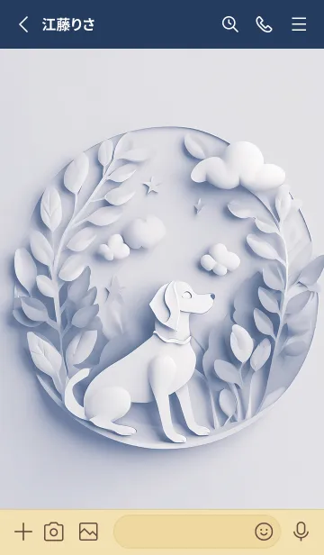 [LINE着せ替え] Mint Fragrance ART Theme206の画像2