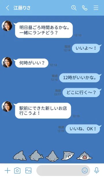 [LINE着せ替え] 青 : シンプルなサメ.の画像3