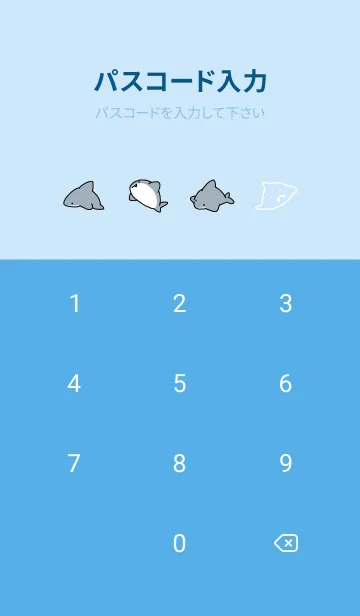 [LINE着せ替え] 青 : シンプルなサメ.の画像4