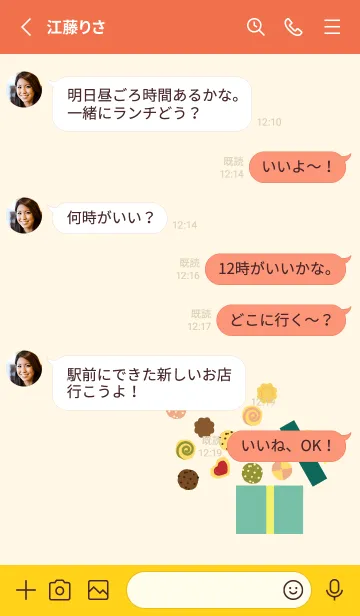 [LINE着せ替え] クッキーボックス 赤と黄色の画像3