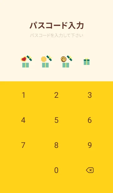 [LINE着せ替え] クッキーボックス 赤と黄色の画像4