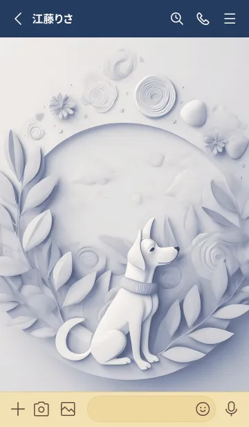 [LINE着せ替え] Mint Fragrance ART Theme207の画像2