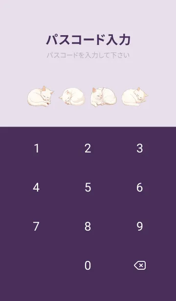 [LINE着せ替え] Fantasy White Cat Japanese Versionの画像4