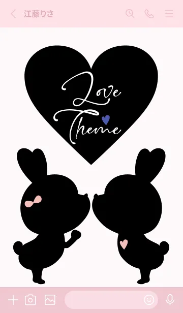 [LINE着せ替え] LOVE THEME Black & Pink.29の画像2