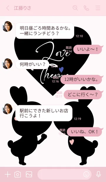 [LINE着せ替え] LOVE THEME Black & Pink.29の画像3