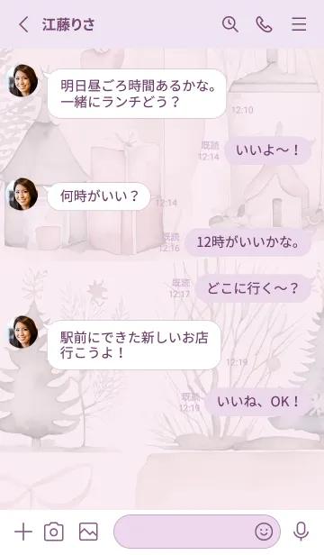 [LINE着せ替え] pinkpurple☆優しい冬11_1の画像3