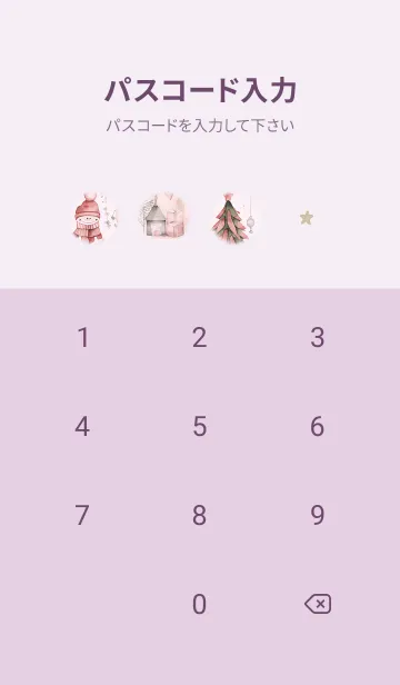 [LINE着せ替え] pinkpurple☆優しい冬11_1の画像4