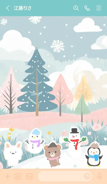 [LINE着せ替え] 可愛い北欧風着せかえ(Winter-260)の画像2