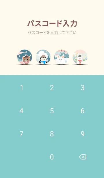[LINE着せ替え] 可愛い北欧風着せかえ(Winter-260)の画像4