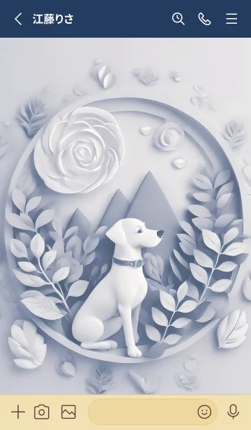 [LINE着せ替え] Mint Fragrance ART Theme208の画像2