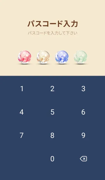 [LINE着せ替え] Mint Fragrance ART Theme208の画像4