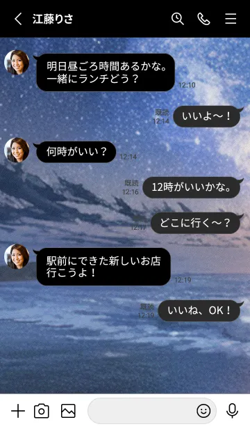 [LINE着せ替え] 秋の夜空#LK210。の画像3