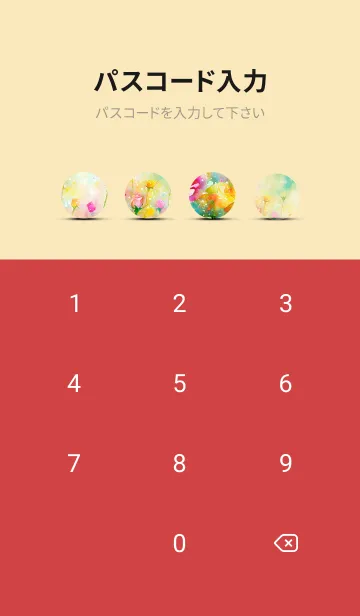 [LINE着せ替え] 薔薇(バラ)の花の着せかえ(R209)の画像4