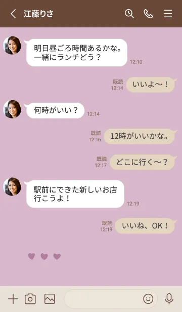 [LINE着せ替え] 推し色くま(pink)の画像3