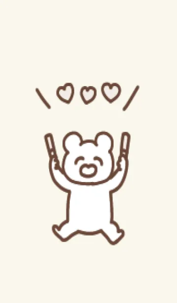 [LINE着せ替え] 推し色くま(white)の画像1