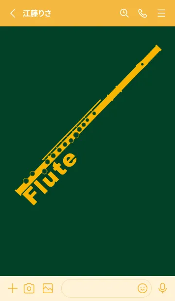 [LINE着せ替え] フルート カラー 小鴨色の画像2