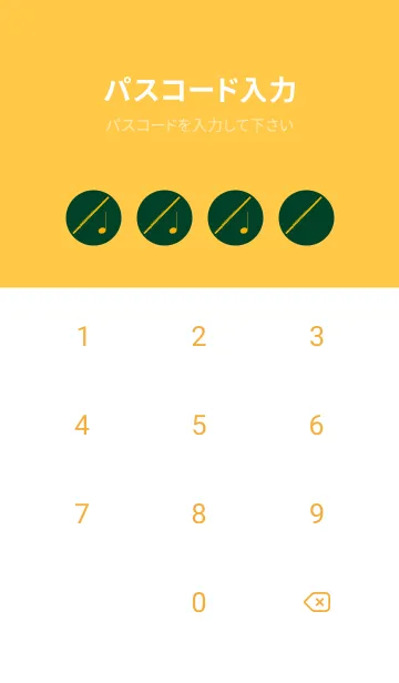 [LINE着せ替え] フルート カラー 小鴨色の画像4