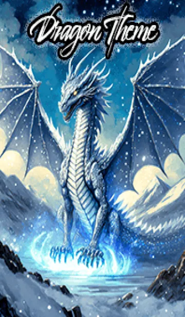 [LINE着せ替え] 【龍の着せかえ】Dragon Theme/171の画像1