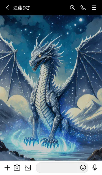 [LINE着せ替え] 【龍の着せかえ】Dragon Theme/171の画像2