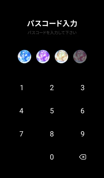 [LINE着せ替え] 【龍の着せかえ】Dragon Theme/171の画像4