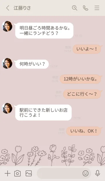 [LINE着せ替え] シンプルくすみピンクと線画の花の画像3