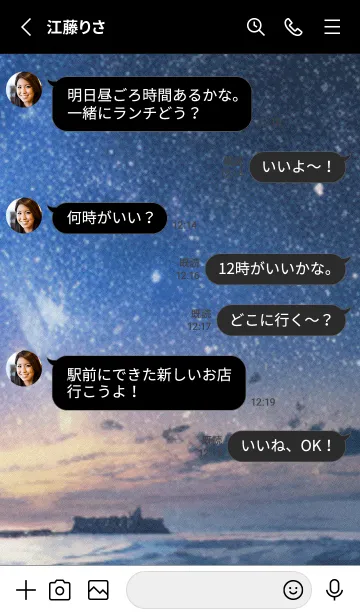 [LINE着せ替え] 秋の夜空#LK29。の画像3