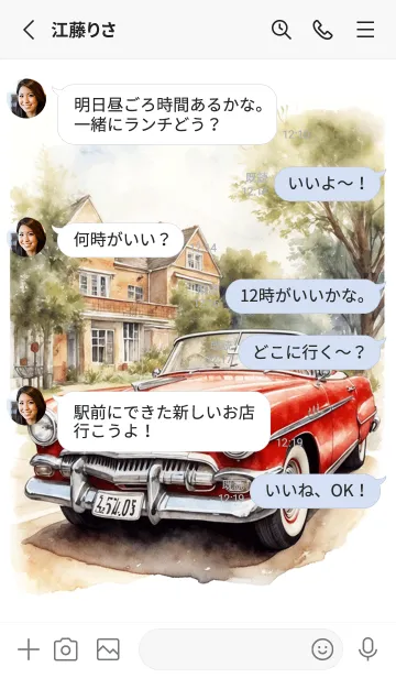 [LINE着せ替え] ヴィンテージ カー 01の画像3