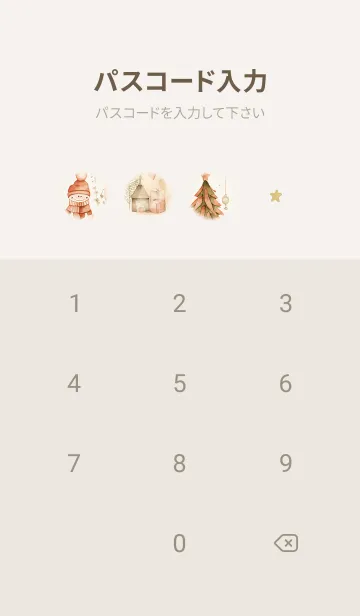 [LINE着せ替え] beige☆優しい冬05_1の画像4