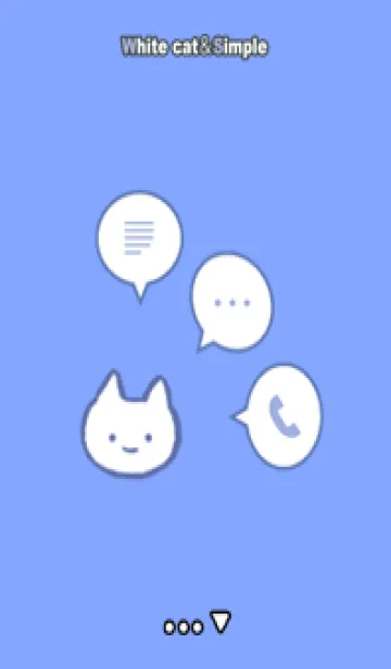 [LINE着せ替え] しろねこ＆シンプル ブルーの画像1