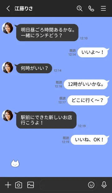 [LINE着せ替え] しろねこ＆シンプル ブルーの画像3