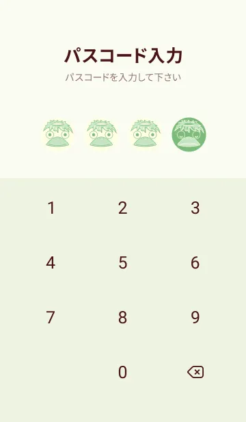 [LINE着せ替え] あの池のかっぱ フレッシュグリーンの画像4