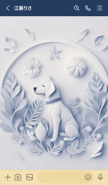 [LINE着せ替え] Mint Fragrance ART Theme210の画像2