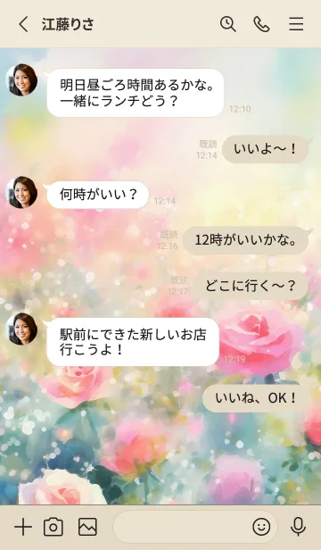 [LINE着せ替え] 薔薇(バラ)の花の着せかえ(R211)の画像3