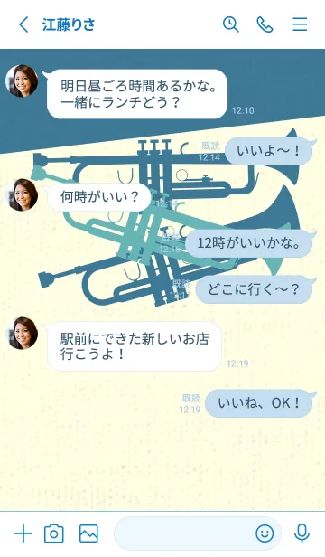 [LINE着せ替え] Trumpet CLR アクアマリンの画像3
