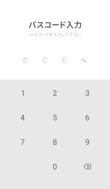 [LINE着せ替え] ゆるい恐竜 _ 淡いブルーグレーの画像4