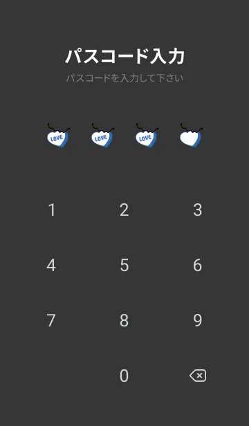 [LINE着せ替え] ラブ スマイル 157の画像4
