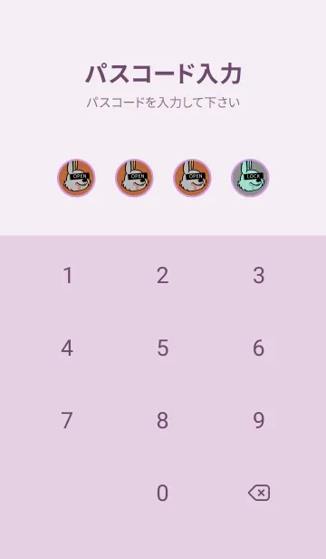 [LINE着せ替え] スワッグ ラビット 18の画像4