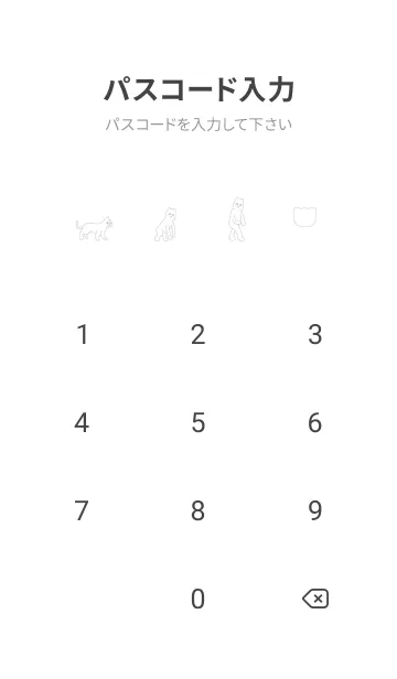 [LINE着せ替え] キショ・ネコの画像4