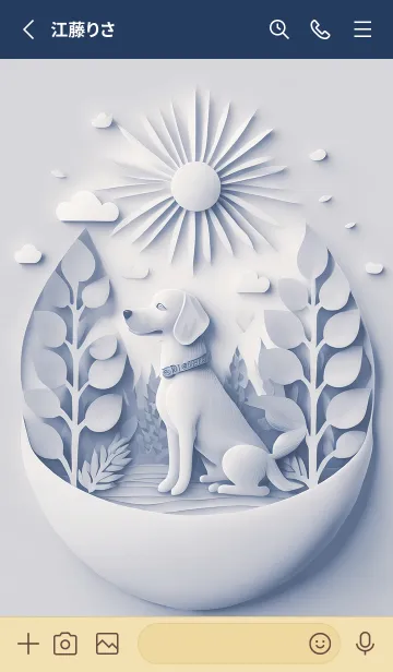 [LINE着せ替え] Mint Fragrance ART Theme212の画像2