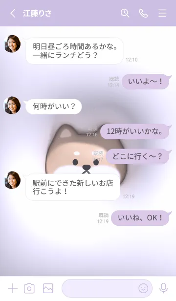 [LINE着せ替え] purple♡ぷっくり犬とハート12_1の画像3