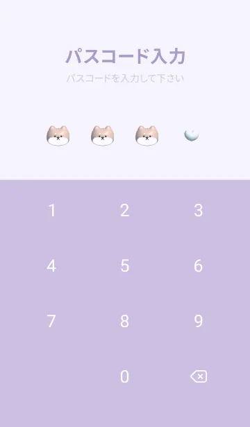 [LINE着せ替え] purple♡ぷっくり犬とハート12_1の画像4