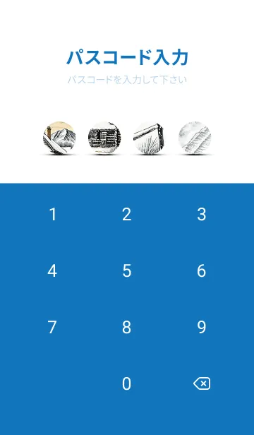 [LINE着せ替え] 優美な冬の風景の着せかえ(Winter-192)の画像4