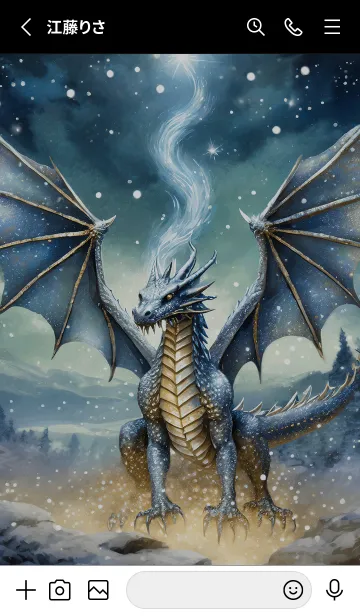 [LINE着せ替え] 【龍の着せかえ】Dragon Theme/167の画像2