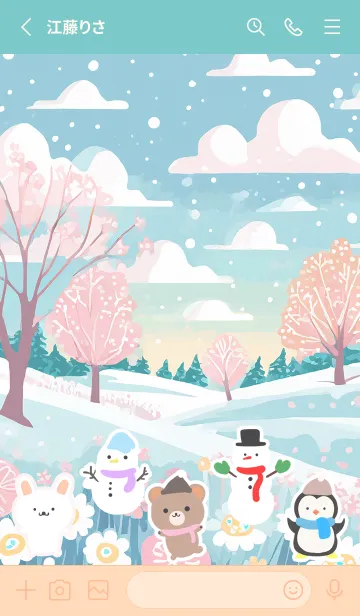 [LINE着せ替え] 可愛い北欧風着せかえ(Winter-266)の画像2