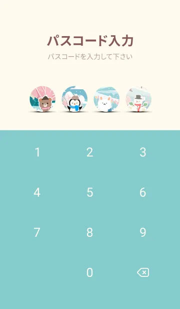 [LINE着せ替え] 可愛い北欧風着せかえ(Winter-266)の画像4