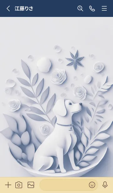 [LINE着せ替え] Mint Fragrance ART Theme213の画像2