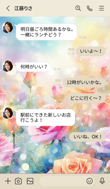 [LINE着せ替え] 薔薇(バラ)の花の着せかえ(R214)の画像3