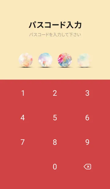 [LINE着せ替え] 薔薇(バラ)の花の着せかえ(R214)の画像4