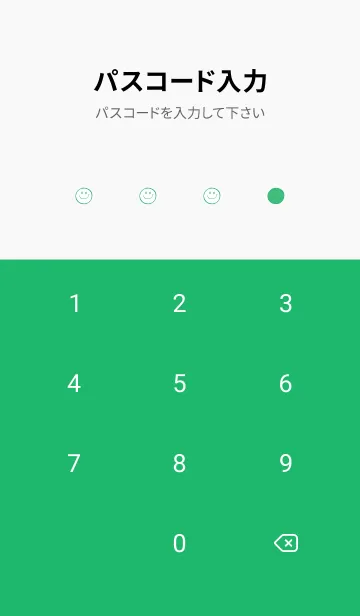[LINE着せ替え] シンプル ミニ スマイル 72の画像4