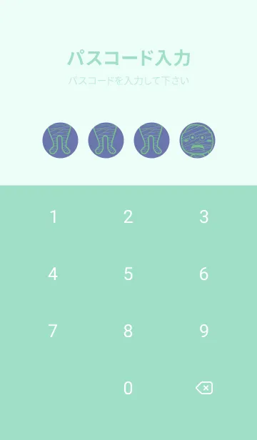 [LINE着せ替え] 妖怪 ミイラ サルビアブルーの画像4